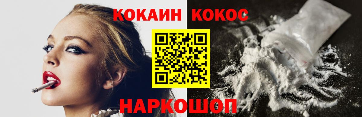 COCAIN Эквадор Артём