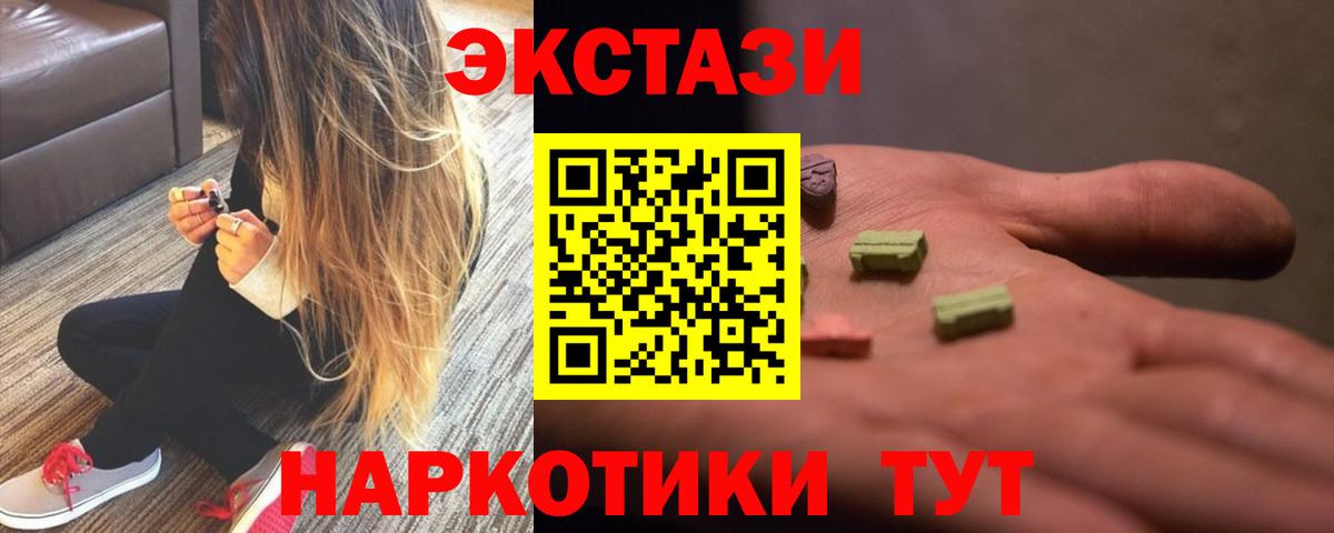 Экстази ешки Артём