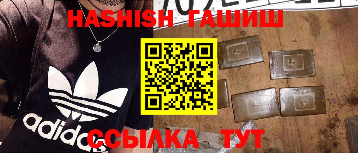 ГАШИШ гарик  ГАШИШ  Артём  Вход с VPN 