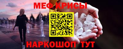 амф Троицк