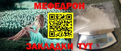 амф Троицк