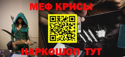 амф Троицк