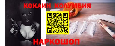 амф Троицк