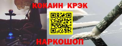 МДМА Трёхгорный