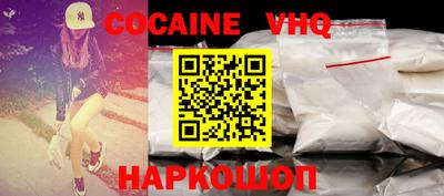 амф Троицк