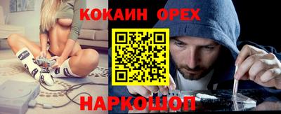 МДМА Трёхгорный