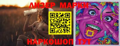 спиды Тосно