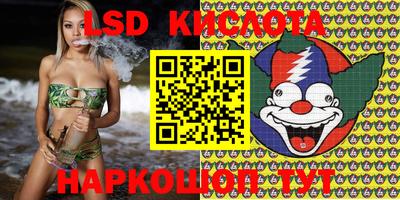 амф Троицк