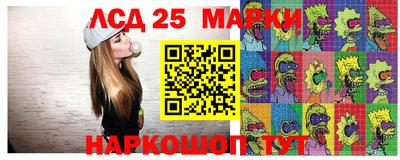 амф Троицк