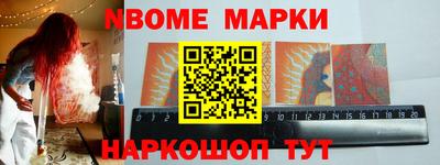 спиды Тосно