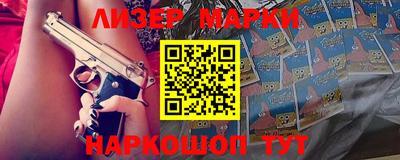 спиды Тосно