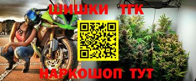 спиды Тосно