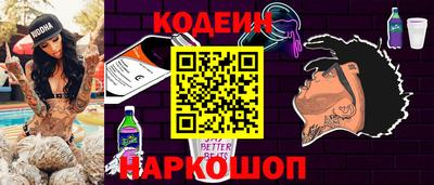 спиды Тосно