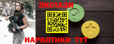 спиды Тосно