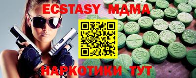 амф Троицк