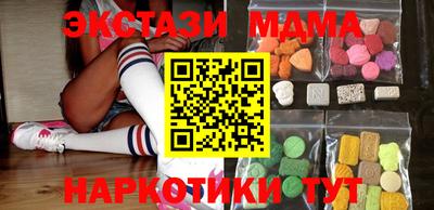 амф Троицк