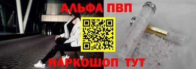 амф Троицк