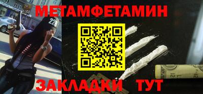 амф Троицк