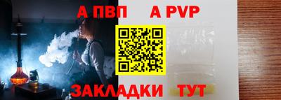 спиды Тосно