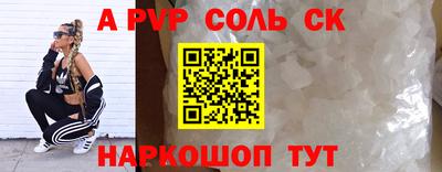 спиды Тосно
