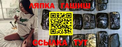 спиды Тосно