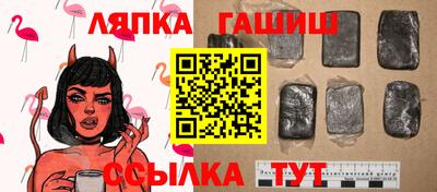 амф Троицк