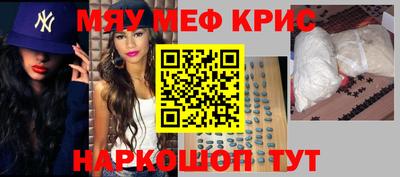 МДМА Трёхгорный