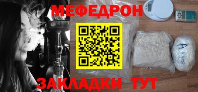 МДМА Трёхгорный