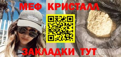 амф Троицк