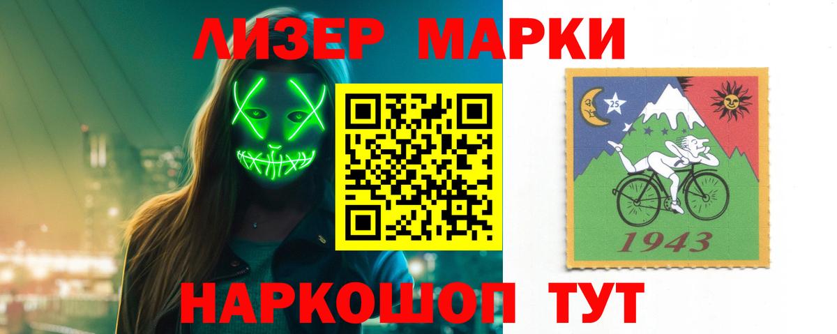 LSD-25 экстази ecstasy Артём