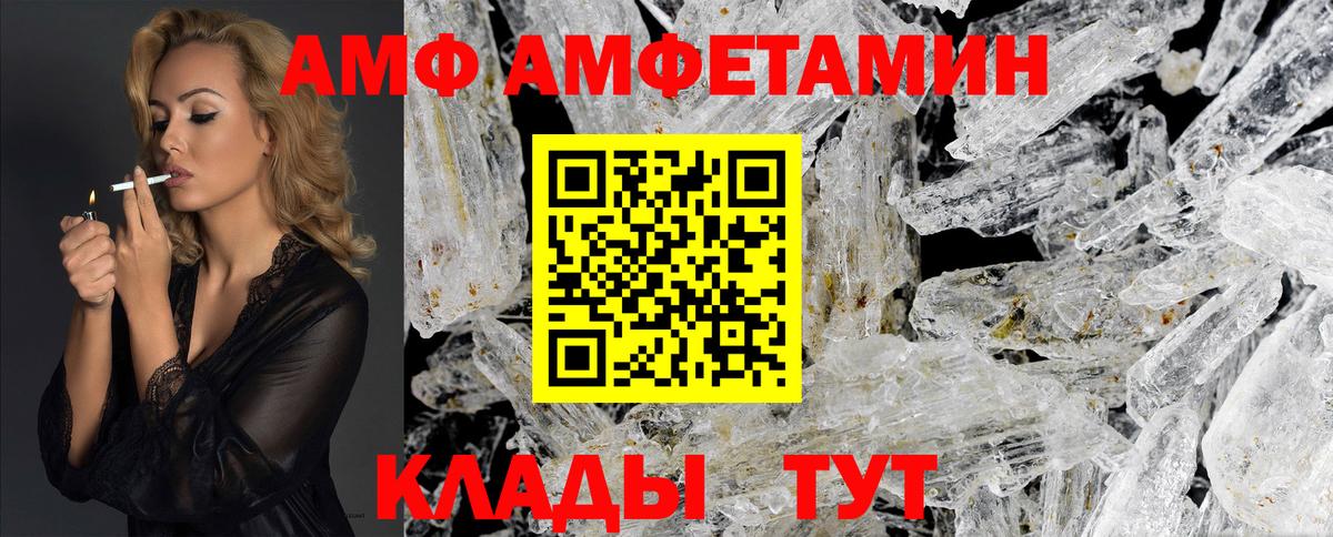 Метамфетамин витя  Первитин  Артём  Вход с VPN  Метамфетамин витя 