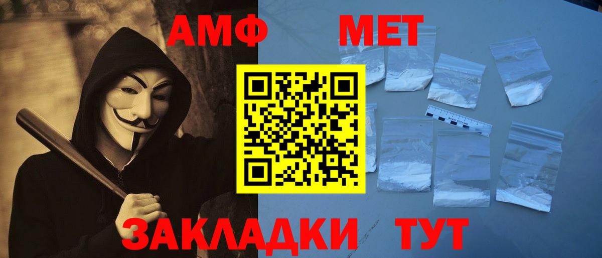 Артём  Каннабис  COCAIN  А ПВП СОЛЬ кристаллы  Вход с VPN  Меф кристаллы  ЭКСТАЗИ 