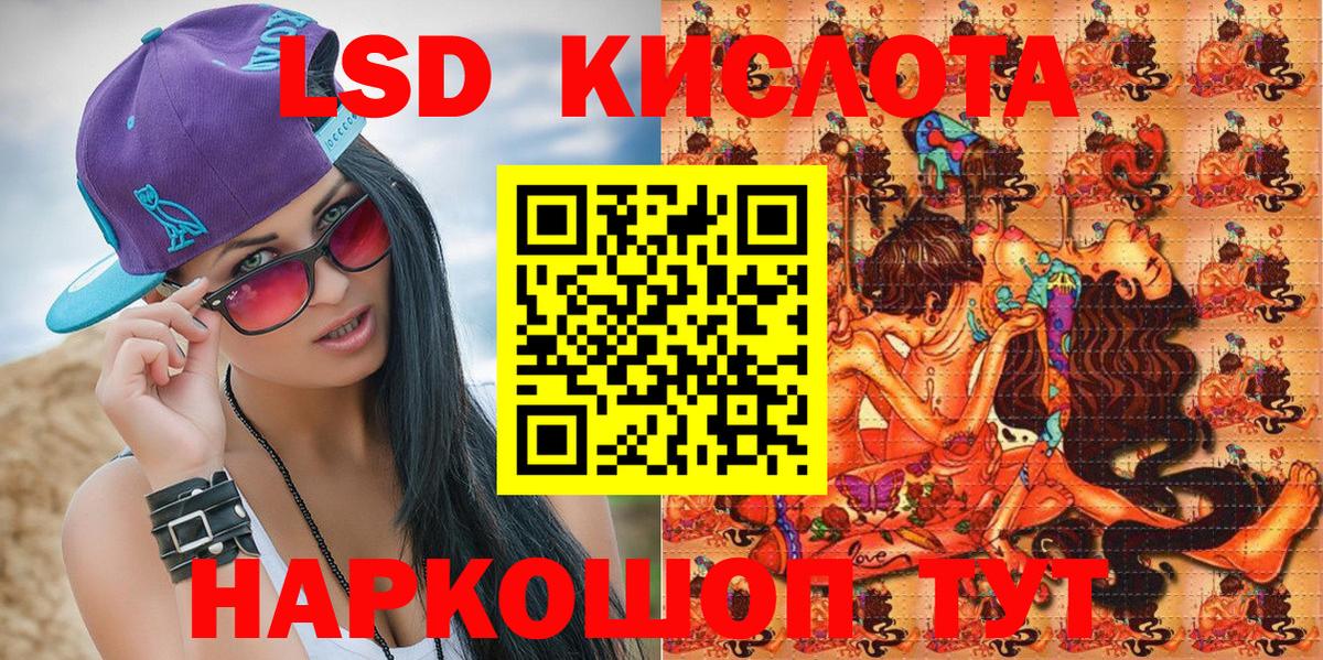 Марки 25I-NBOMe 1500мкг  Марки 25I-NBOMe  Артём  купить   Марки 25I-NBOMe 1500мкг  Вход с VPN 