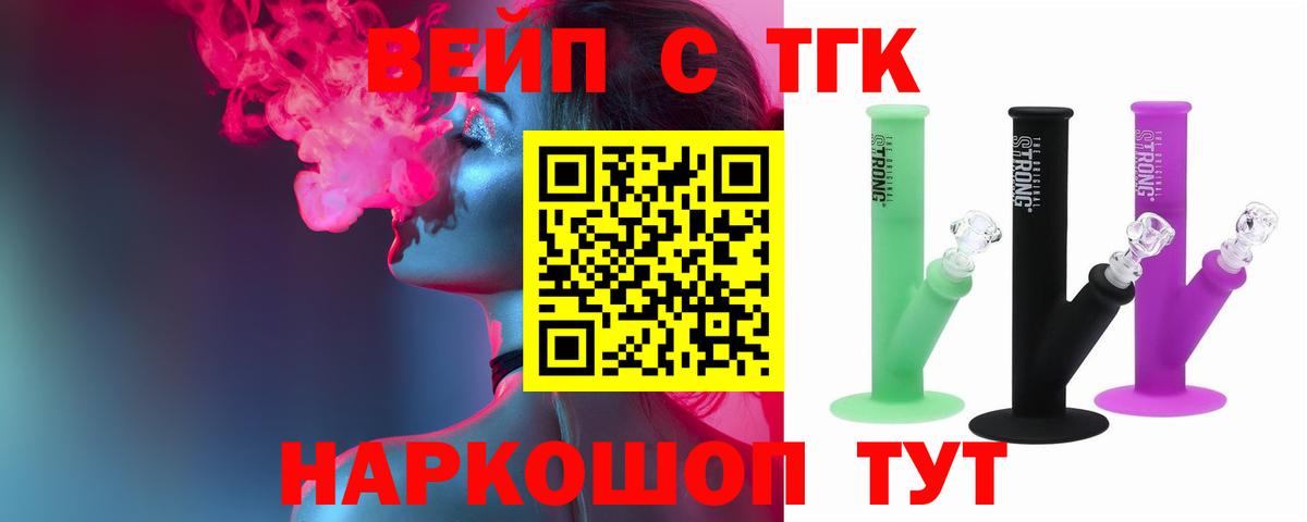 Дистиллят ТГК THC oil Артём