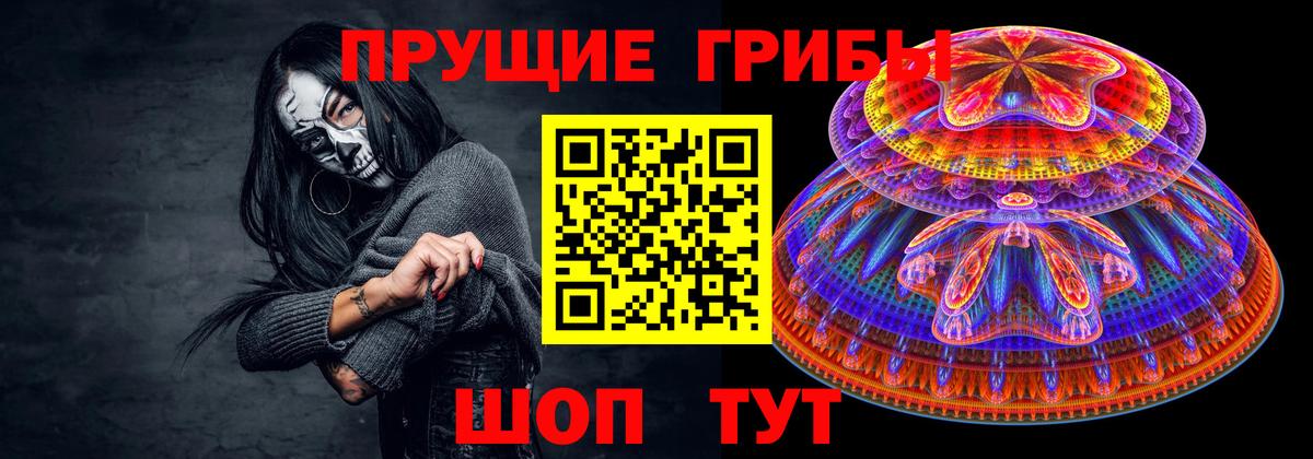 Артём  Галлюциногенные грибы мицелий  Вход с VPN 