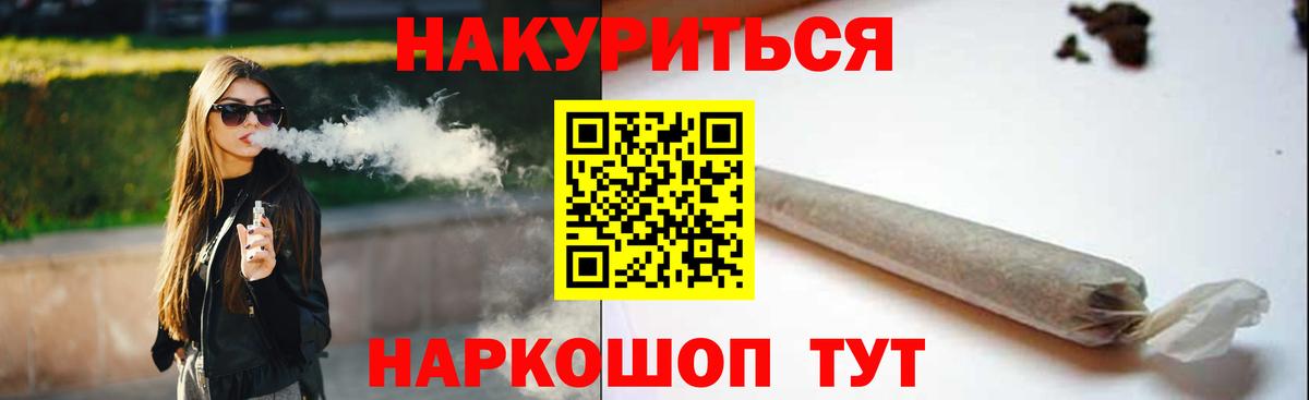 Каннабис Ganja Артём